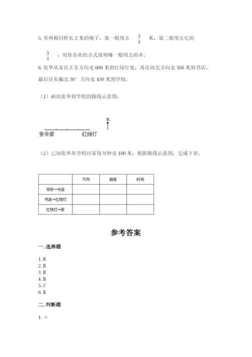 人教版六年级上册数学期中测试卷及参考答案【能力提升】.docx