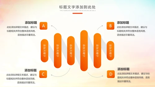 读书分享知识好书推荐全民阅读PPT模板
