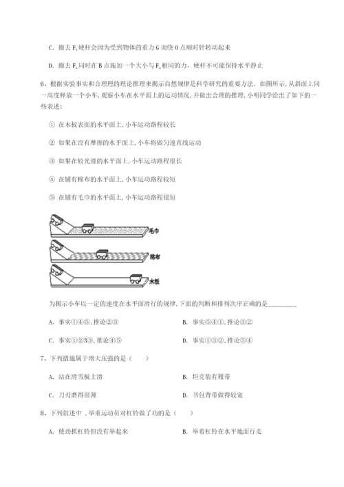 强化训练福建泉州市永春第一中学物理八年级下册期末考试同步练习试题（含答案及解析）.docx