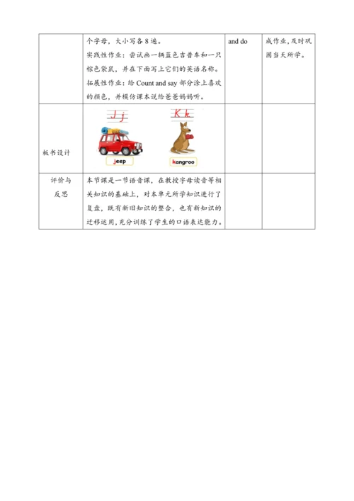 Unit 5 Work time Lesson 3 教学设计