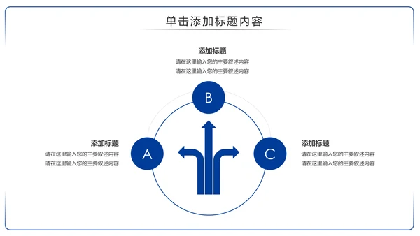 古色古香中国风青花瓷PPT模板
