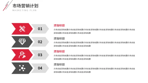 大气城市背景斜道企业介绍通用PPT模板