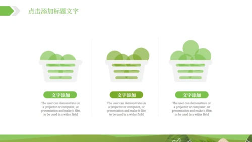 端午节习俗介绍粽子通用PPT模板