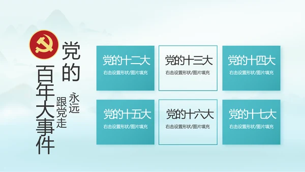 最美乡村新农村建设乡村振兴美丽家乡行PPT
