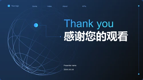 蓝色简约风线上产品发布会活动策划PPT模板