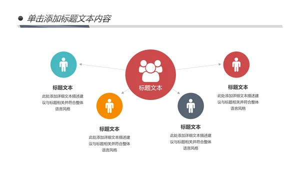 绿色有机新鲜水果水果捞果蔬PPT模板