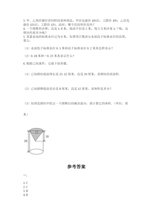 杭州文澜中学小升初数学试卷及答案（精品）.docx