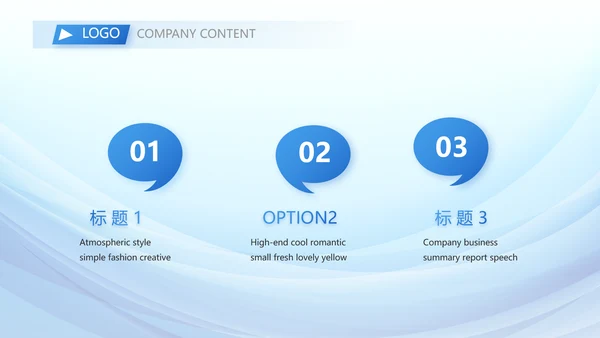 蓝色大气年年终总结商务动态PPT