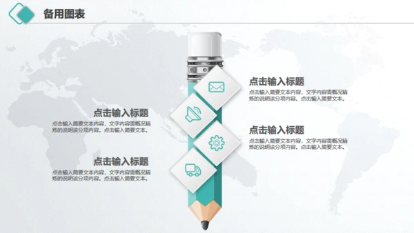微立体中国农业银行工作总结汇报通用PPT模板