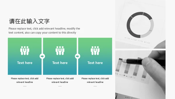 钢笔书写博士毕业答辩通用PPT模板