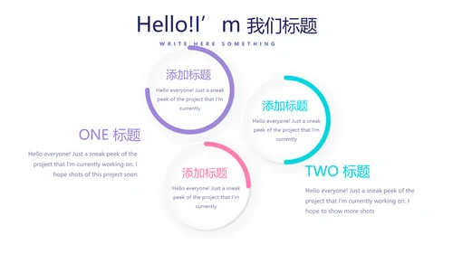 粉色时尚婚车婚礼策划动态PPT