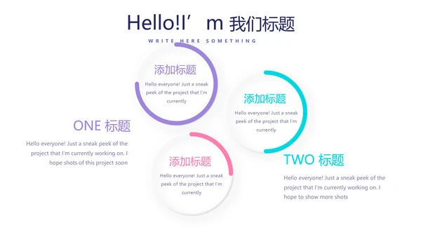 粉色时尚婚车婚礼策划动态PPT