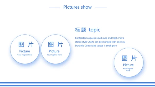 蓝色创意中国海军主题动态PPT模板封面含