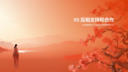 妇女节主题活动策划