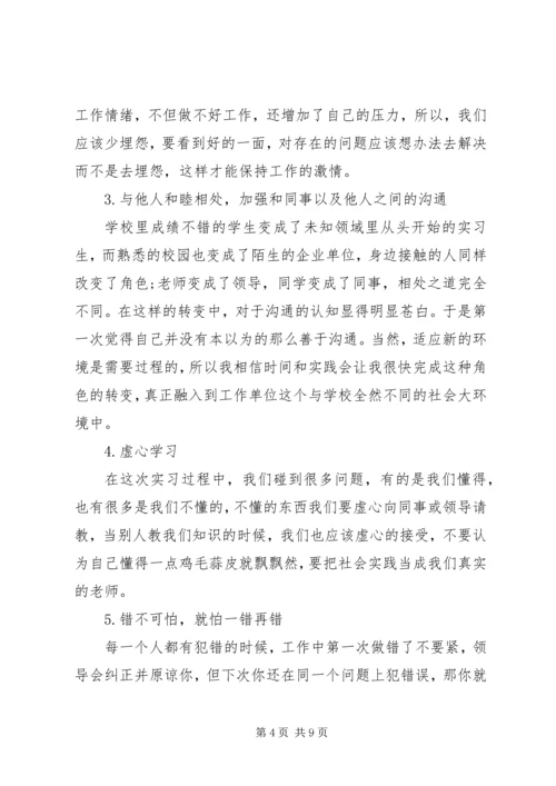 学习林强先进事迹心得体会范文.docx