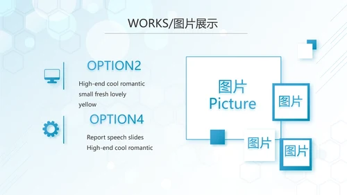 蓝色医疗人体结构学人体研究PPT