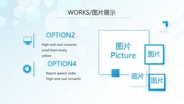 蓝色医疗人体结构学人体研究PPT