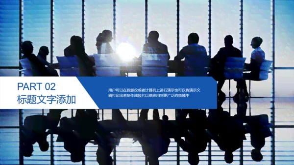 简约大气企业宣传公司画册通用PPT模板