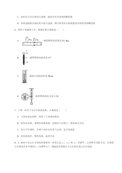 滚动提升练习福建泉州市永春第一中学物理八年级下册期末考试单元测评试题（含答案解析）.docx