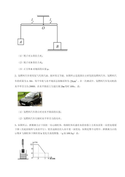 强化训练江西九江市同文中学物理八年级下册期末考试达标测试A卷（附答案详解）.docx
