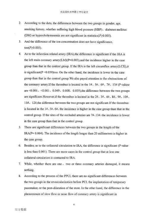 急性STEMI患者PPCI围手术期发生恶性快速性室性心律失常危险因素研究内科学专业毕业论文