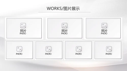 路演项目商业计划书商务动态PPT模板