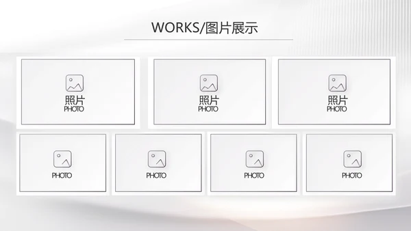 路演项目商业计划书商务动态PPT模板