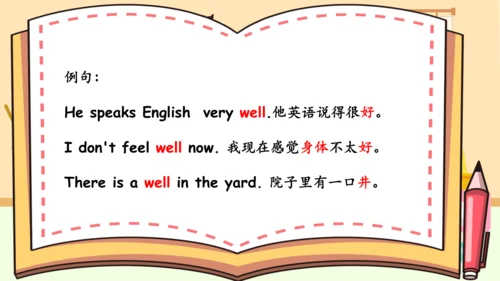 Unit 5 There is a big bed 复习课件（词组+句型+语音+语法+写作指导）
