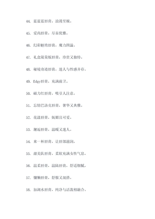 口红推荐大牌顺口溜