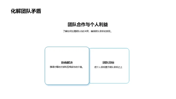 掌握社团活动秘籍