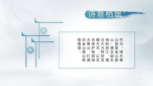 党建党风廉政建设文化反腐斗争PPT