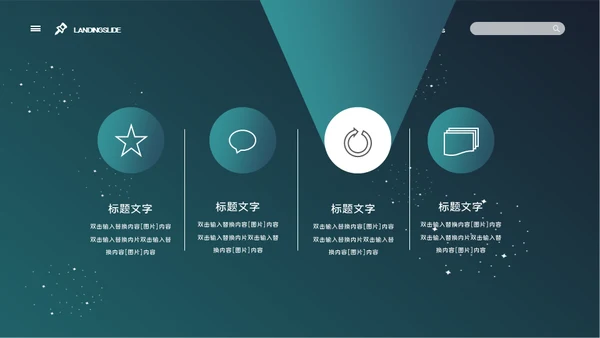 中国国际进口博览会项目计划书通用PPT模板