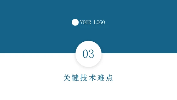 博士毕业论文答辩PPT模板