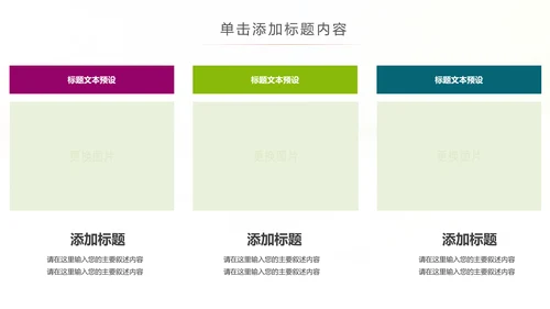 水彩儿童钢琴培训少儿钢琴培训艺术PPT模板
