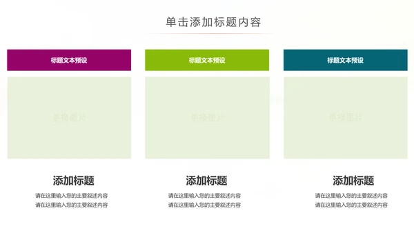 水彩儿童钢琴培训少儿钢琴培训艺术PPT模板