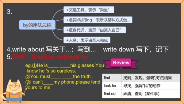 Module 9 Life history Module9 本模块综合与测试