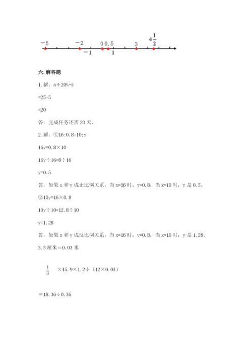 永靖县六年级下册数学期末测试卷（预热题）.docx
