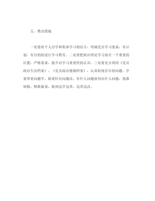 精编之两学一做学习教育常态化制度化的工作情况总结2).docx