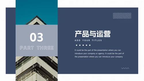 蓝色欧美干净杂志风商业计划书PPT模板