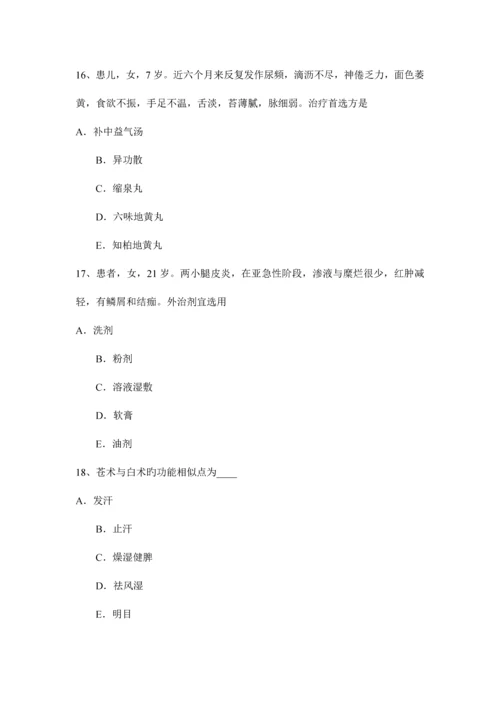 2023年上半年安徽省中医执业医师外科学肛漏挂线疗法考试试题.docx