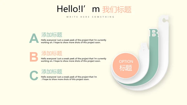 教育行业开题报告毕业答辩动态PPT