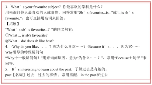 专题01 Units 4~5 复习课件-七年级英语上学期期末考点大串讲（人教版2024）