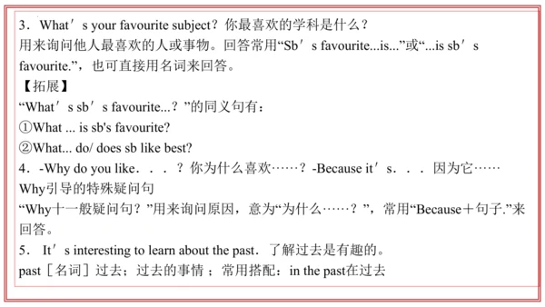 专题01 Units 4~5 复习课件-七年级英语上学期期末考点大串讲（人教版2024）
