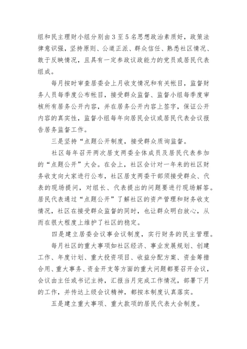 年终工作总结个人_1.docx