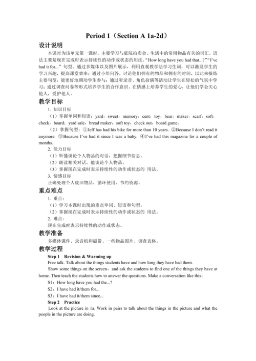UNIT 10 Period 1 （Section A 1a-2d）教学详案