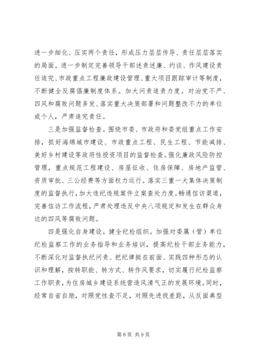 坚定理想信念明确政治方向主题优秀发言稿.docx