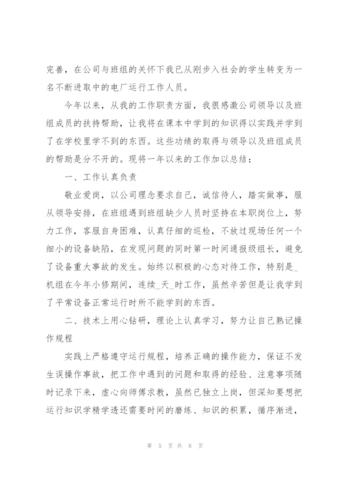 年底工作报告总结大全.docx
