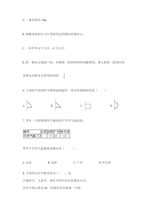 小学毕业班数学检测卷及答案（名校卷）.docx