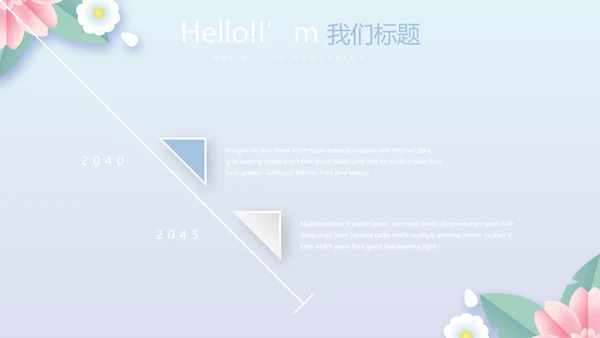 唯美温馨感恩父母电子相册动态PPT