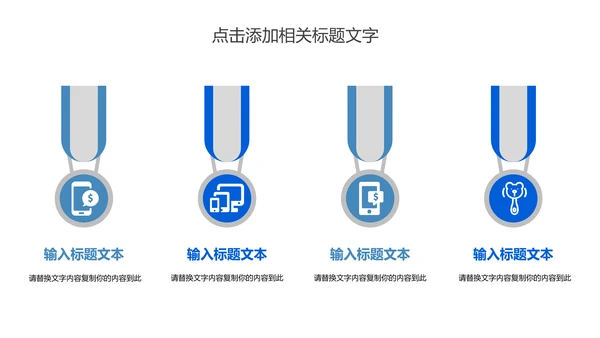 医疗基因DNA细胞科学研究报告动态PPT模板